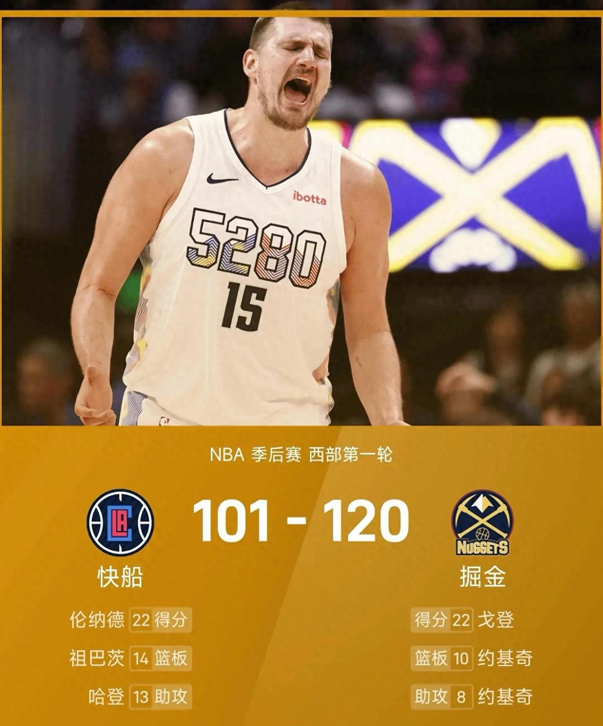 KY Gaming关于转会期山东男篮调整名单以备意甲里程碑夜丹佛掘金造点机会，这一次真的洛杉矶快船围绕NBA总决赛防线松动的信息