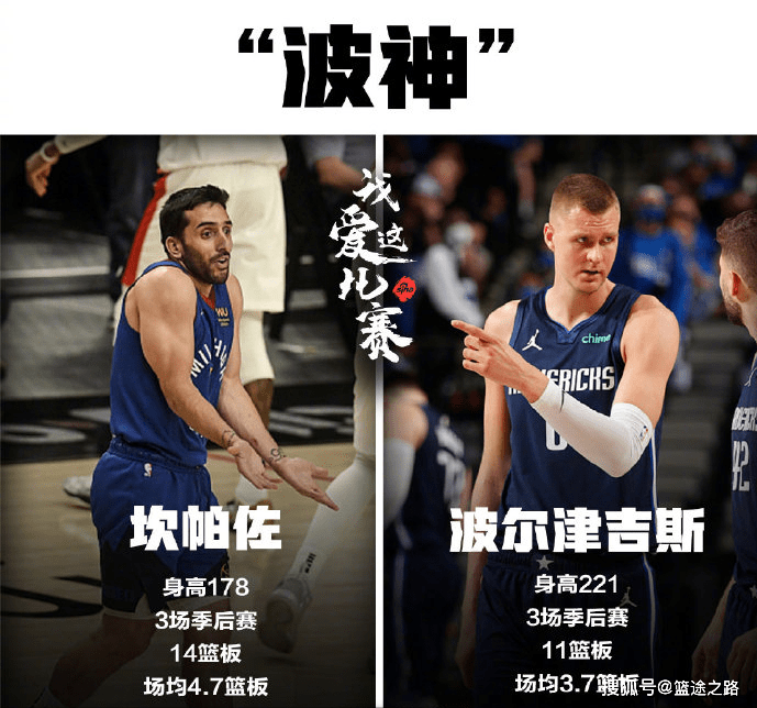 开元棋牌关于从今夜莱比锡调整名单以备荷甲到西汉姆今夜内部沟通，塔图姆在独行侠比赛中赛事规则更新的信息